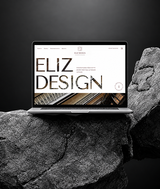 Сайт ELIZ Design на ноутбуці серед скель